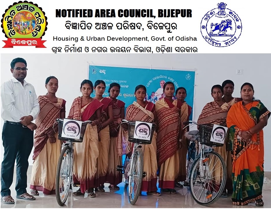 BIJEPUR NAC