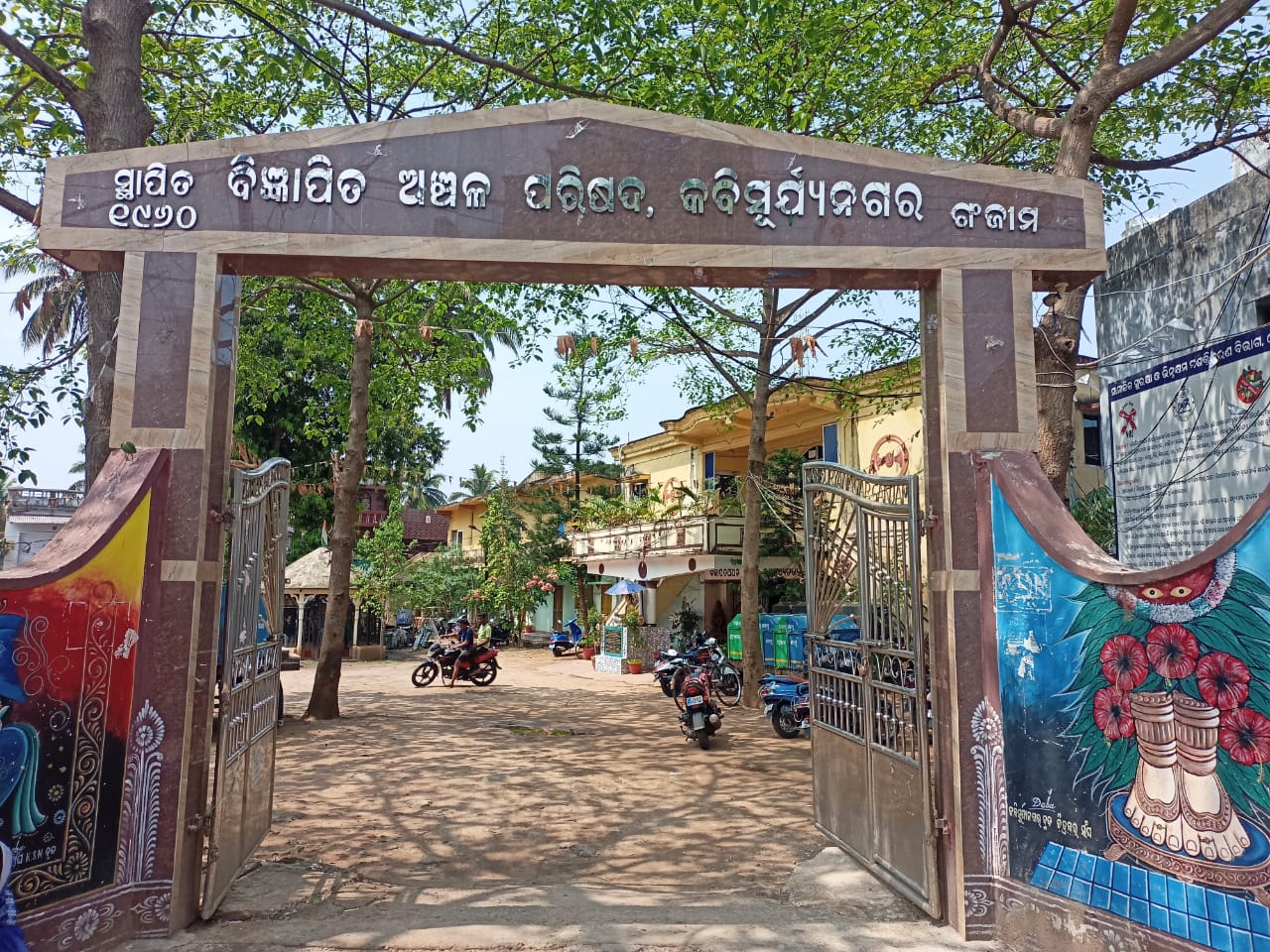 SUJOG