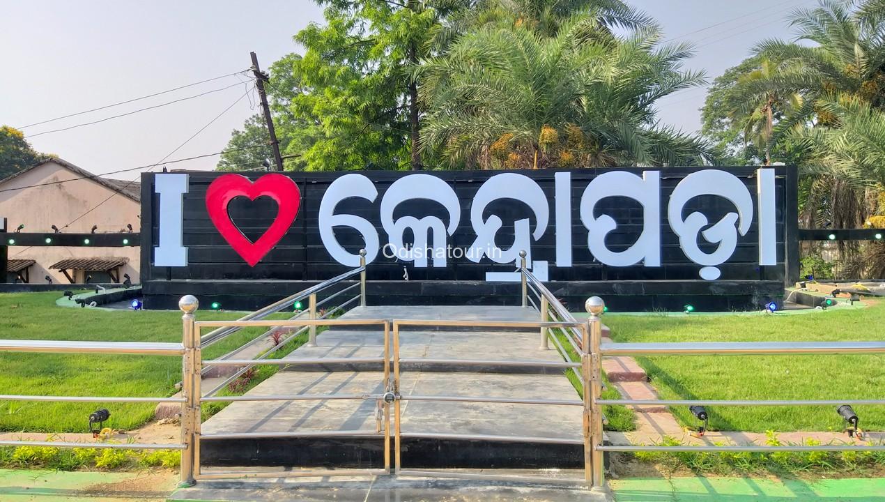 I LOVE KENDRAPARA