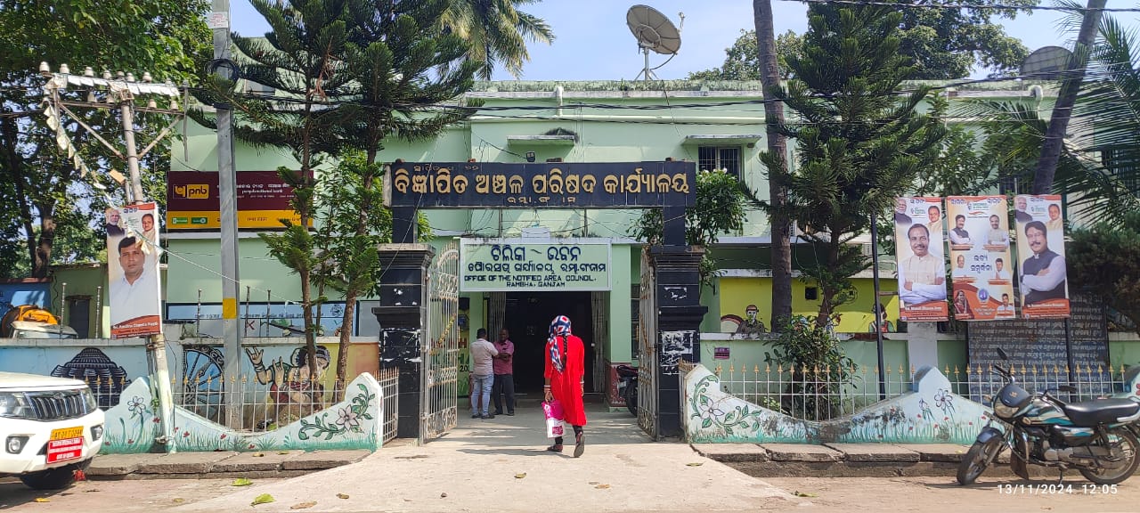 NAC OFFICE